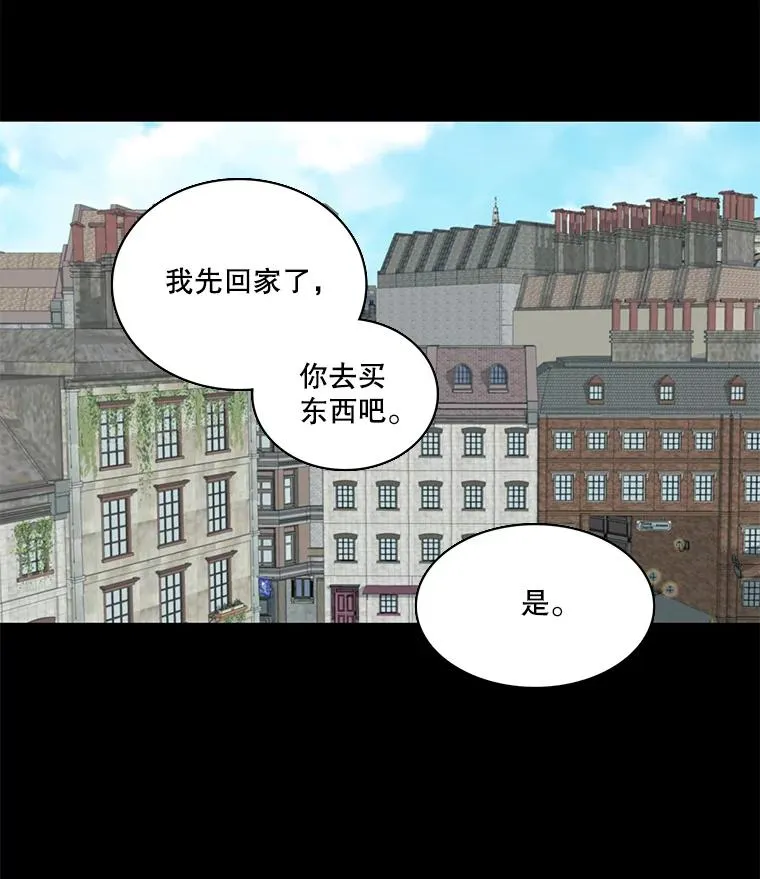 55.初见（1） 第65页
