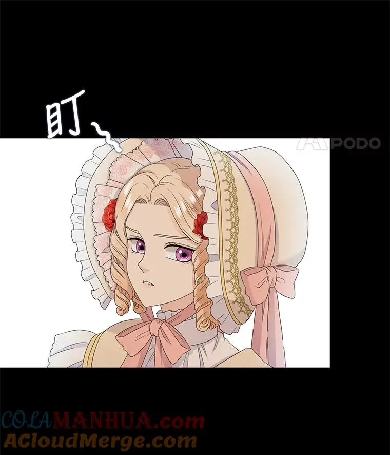 55.初见（1） 第67页