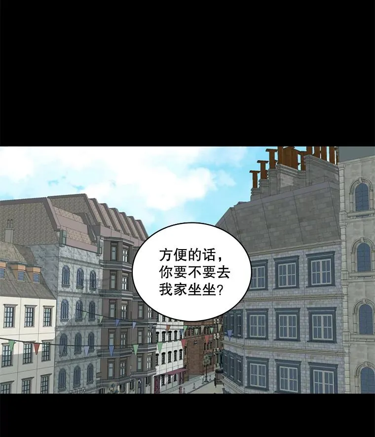 55.初见（1） 第69页