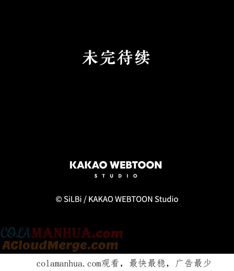 55.初见（1） 第70页