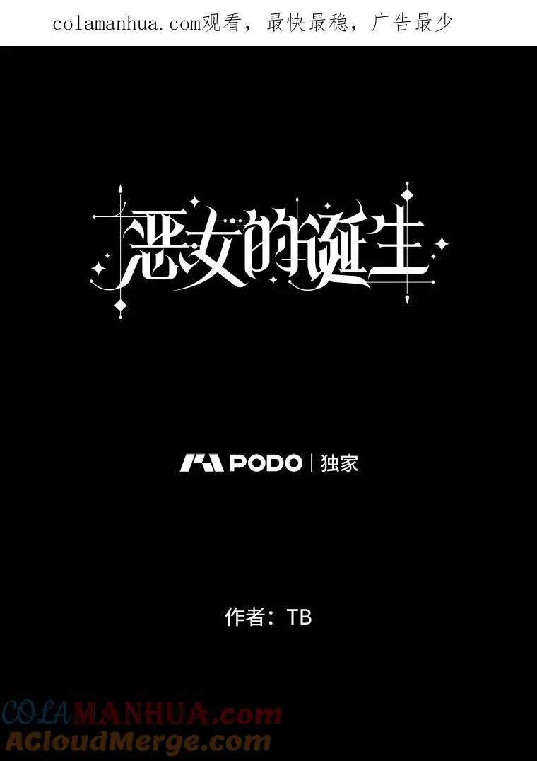 56.初见（2） 第1页