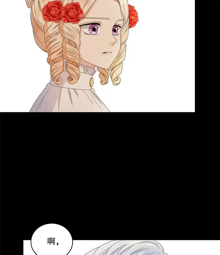 56.初见（2） 第14页