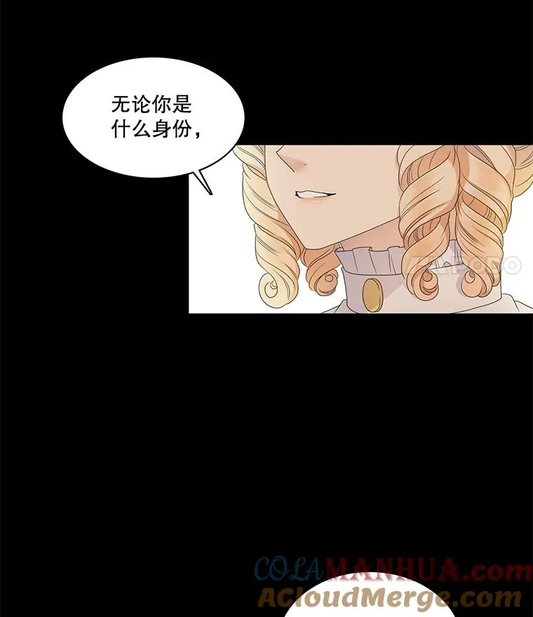 56.初见（2） 第22页