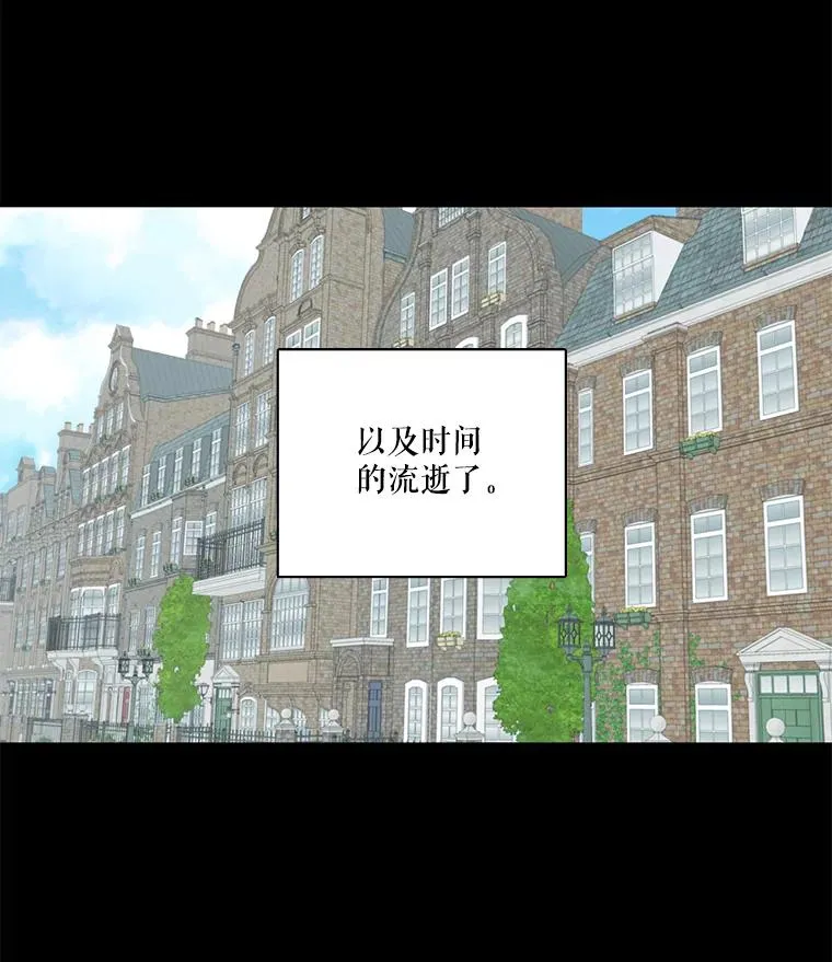 56.初见（2） 第32页