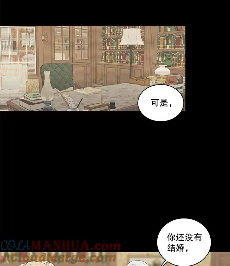 56.初见（2） 第34页