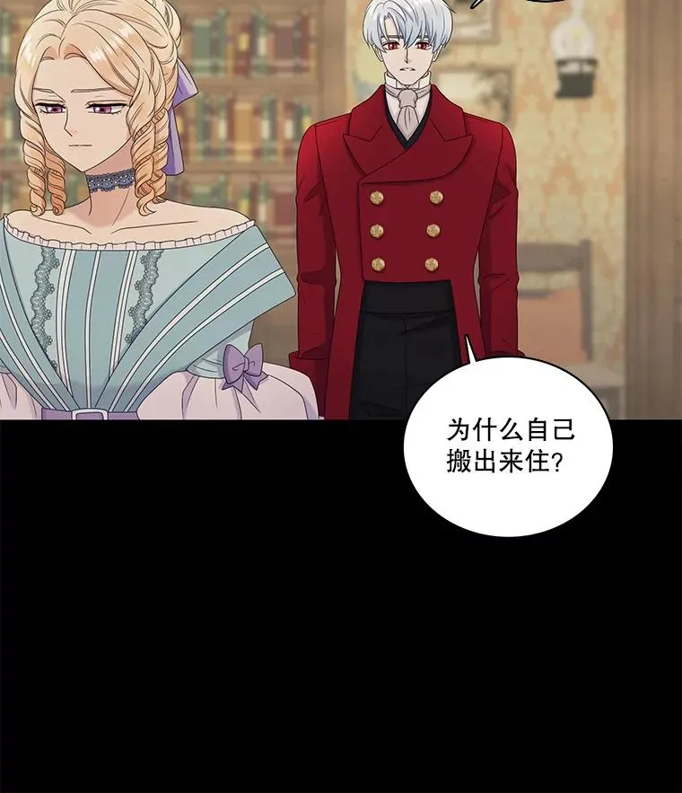 56.初见（2） 第35页