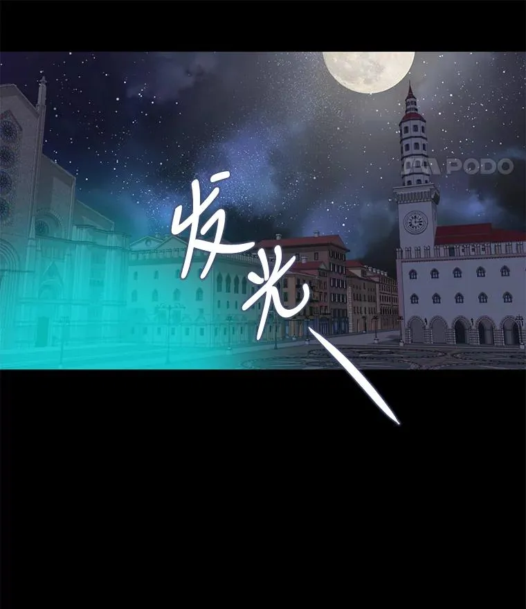 56.初见（2） 第48页