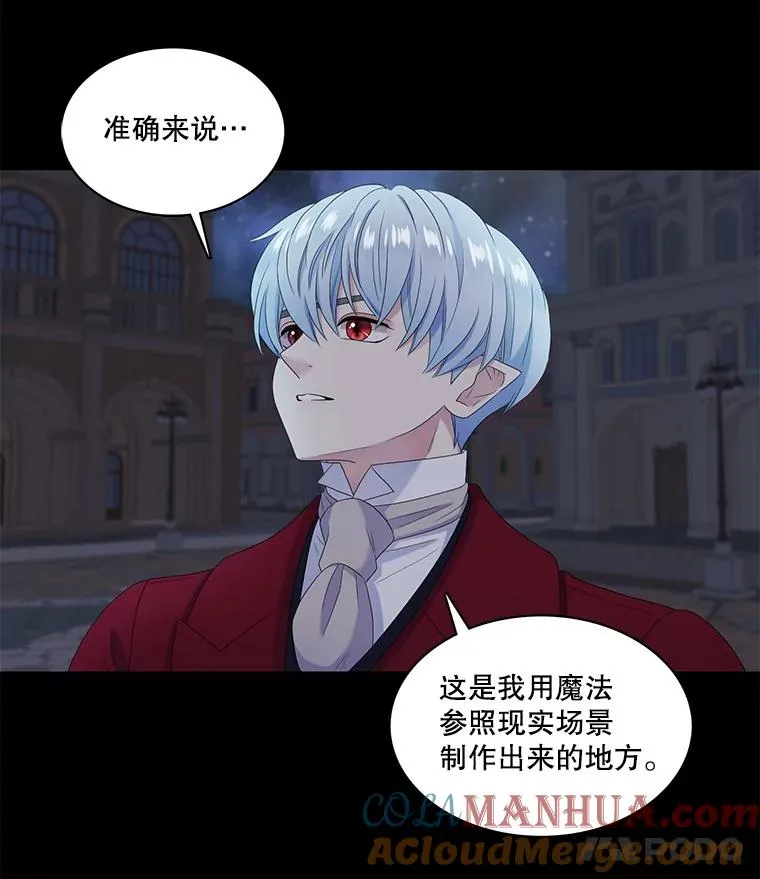 56.初见（2） 第52页