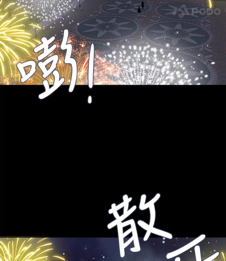 56.初见（2） 第63页