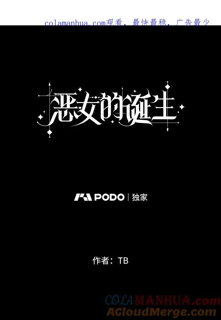 57.初见（3） 第1页