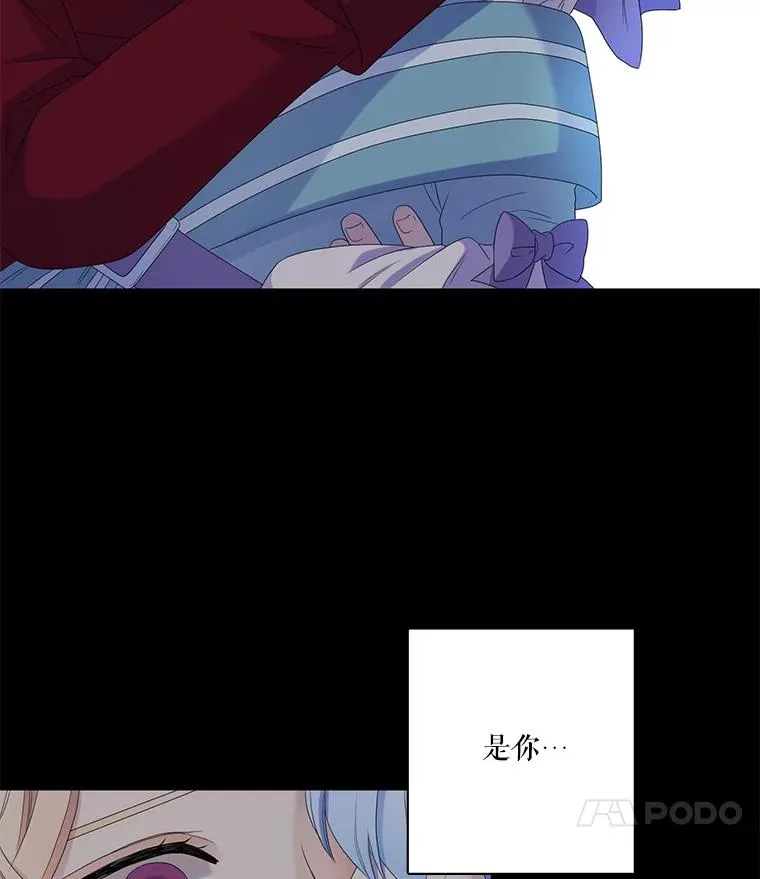 57.初见（3） 第11页