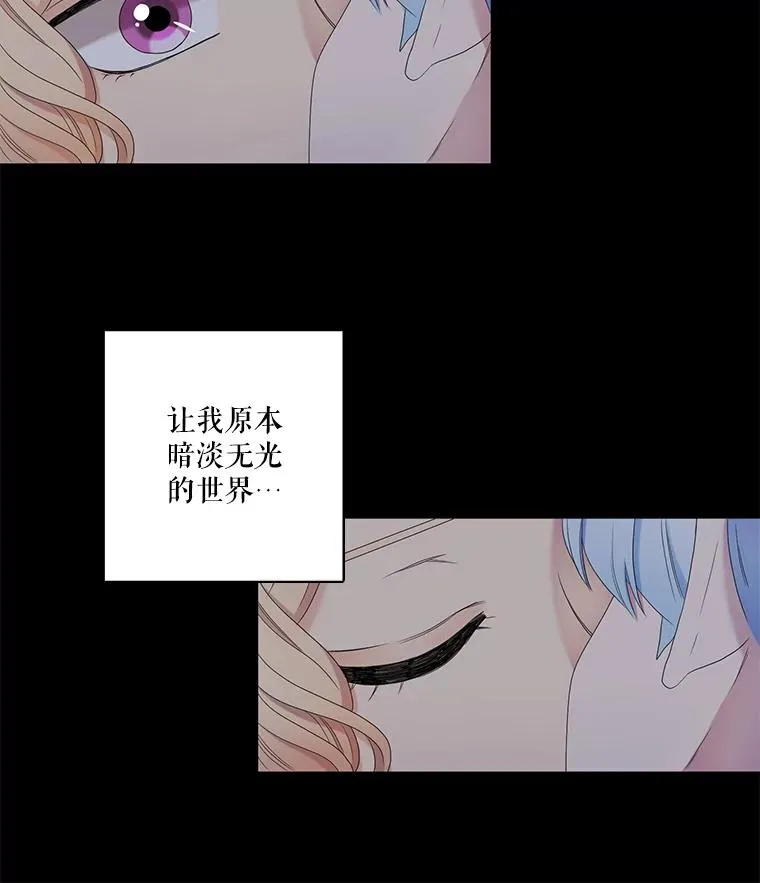 57.初见（3） 第12页
