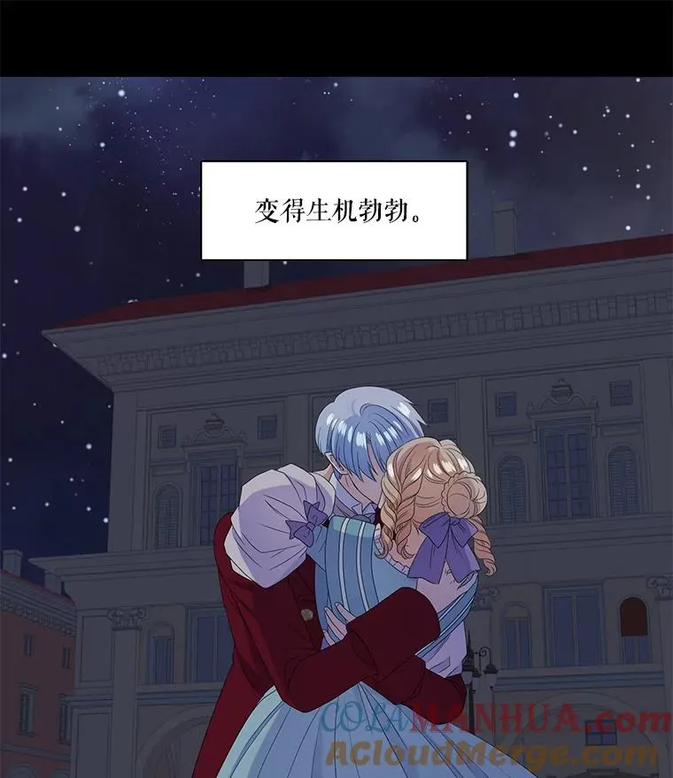 57.初见（3） 第13页