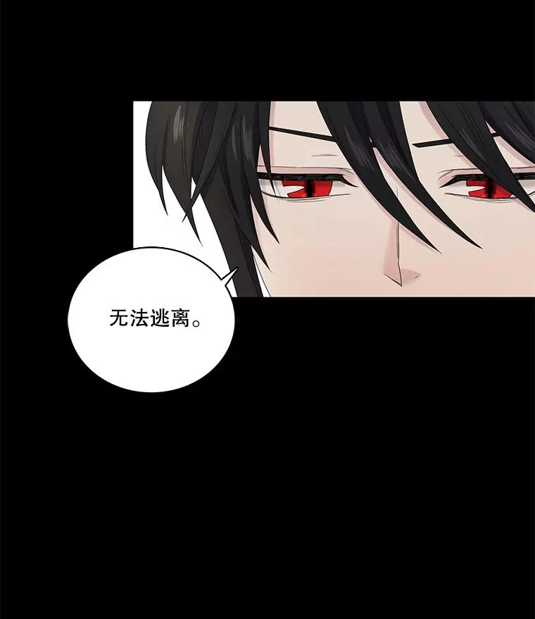 57.初见（3） 第35页