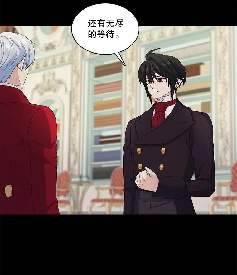 57.初见（3） 第36页