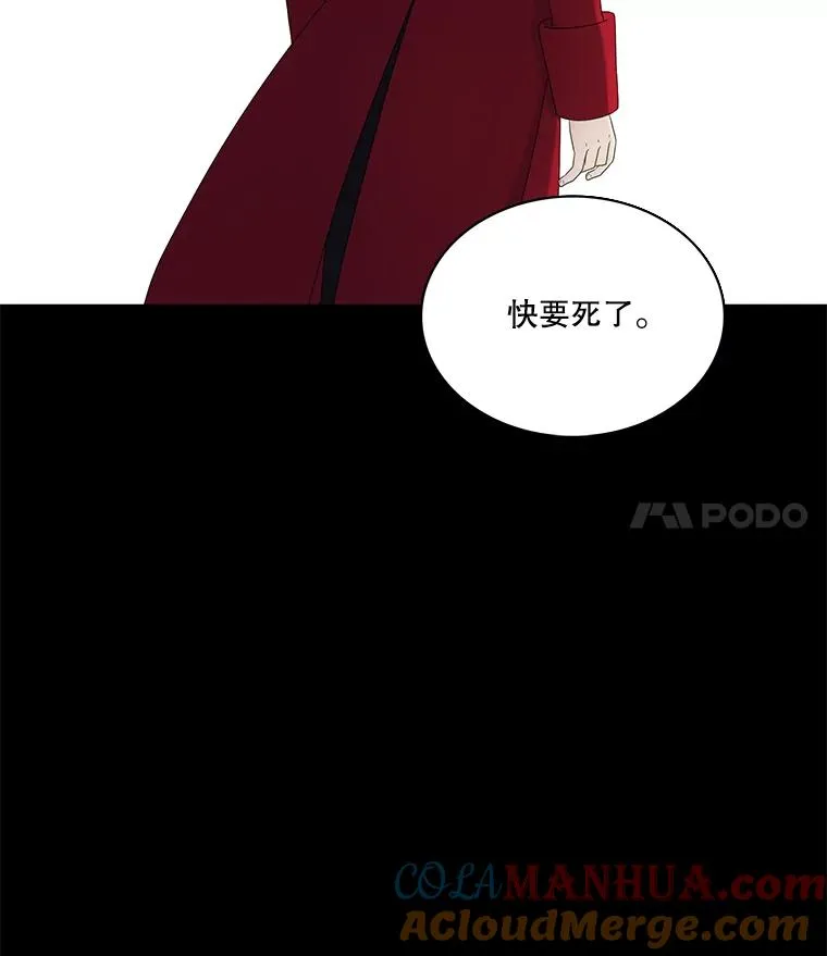 57.初见（3） 第52页