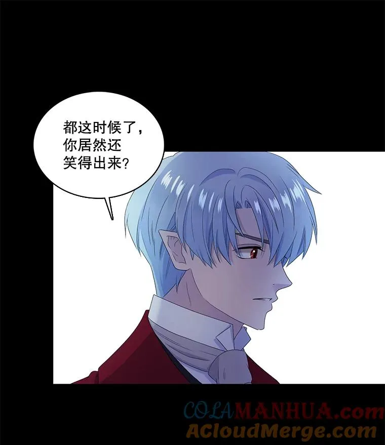 57.初见（3） 第61页