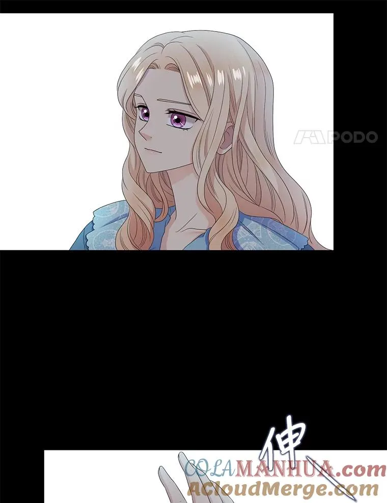 57.初见（3） 第67页