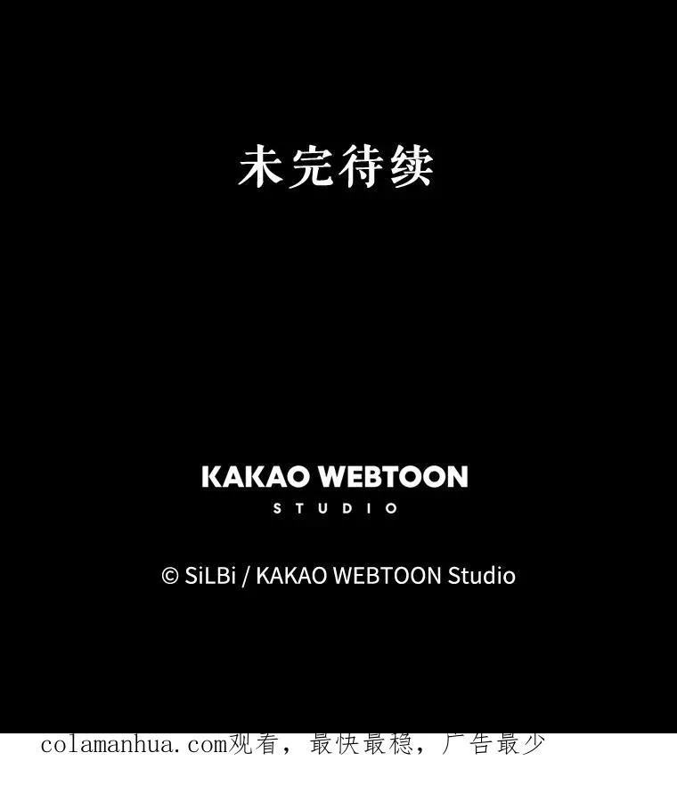 57.初见（3） 第71页