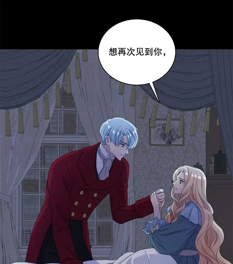 58.真相 第2页