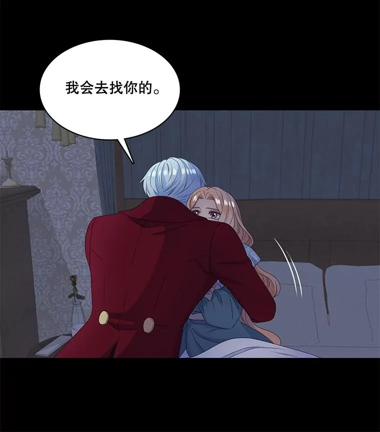 58.真相 第6页