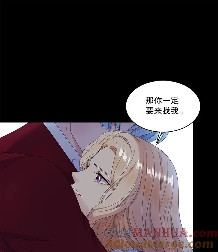 58.真相 第7页