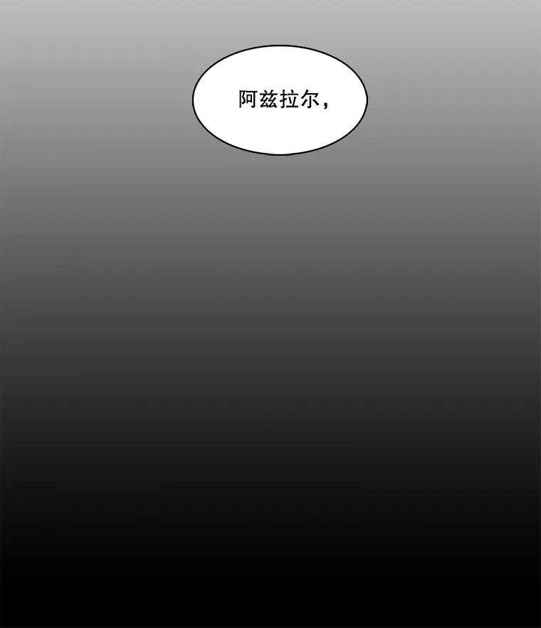 58.真相 第18页