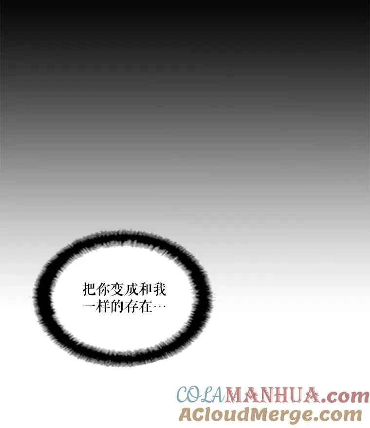 58.真相 第22页