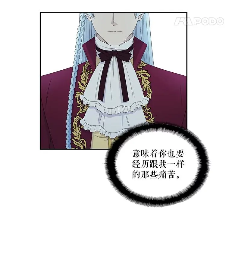 58.真相 第23页