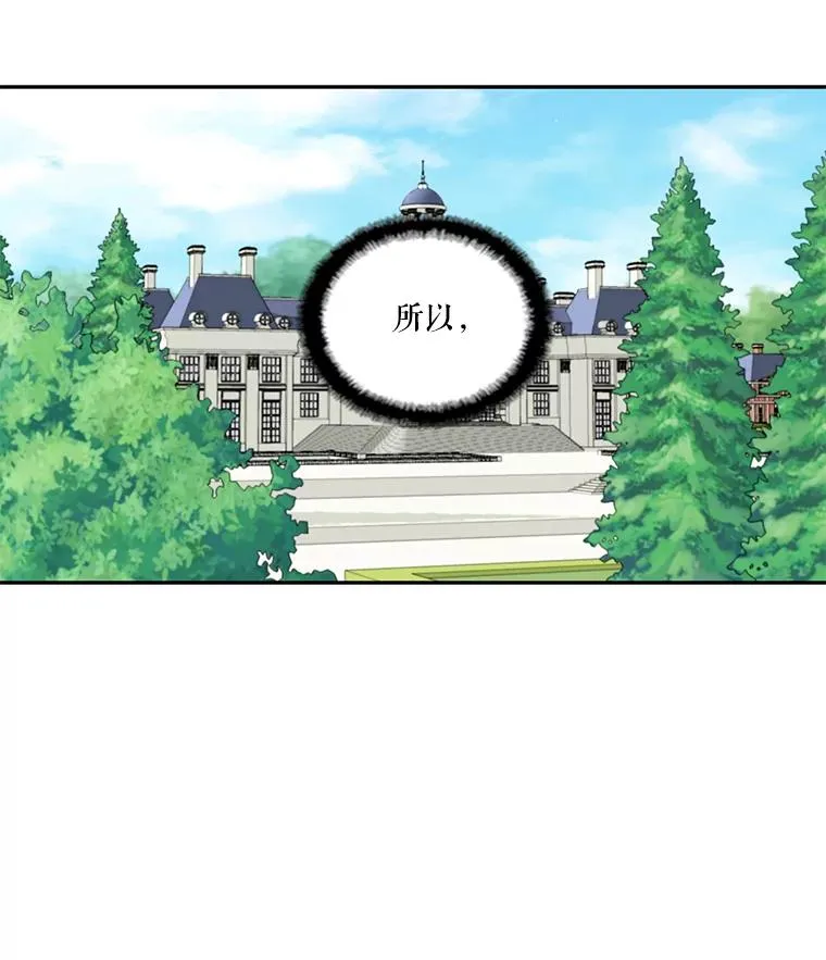 58.真相 第24页