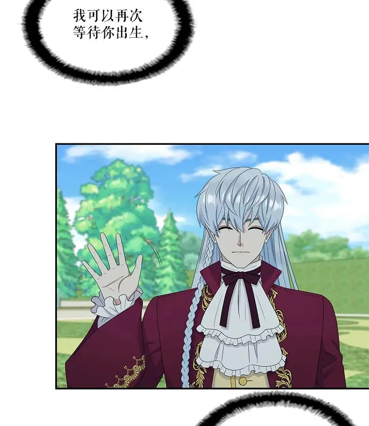 58.真相 第27页