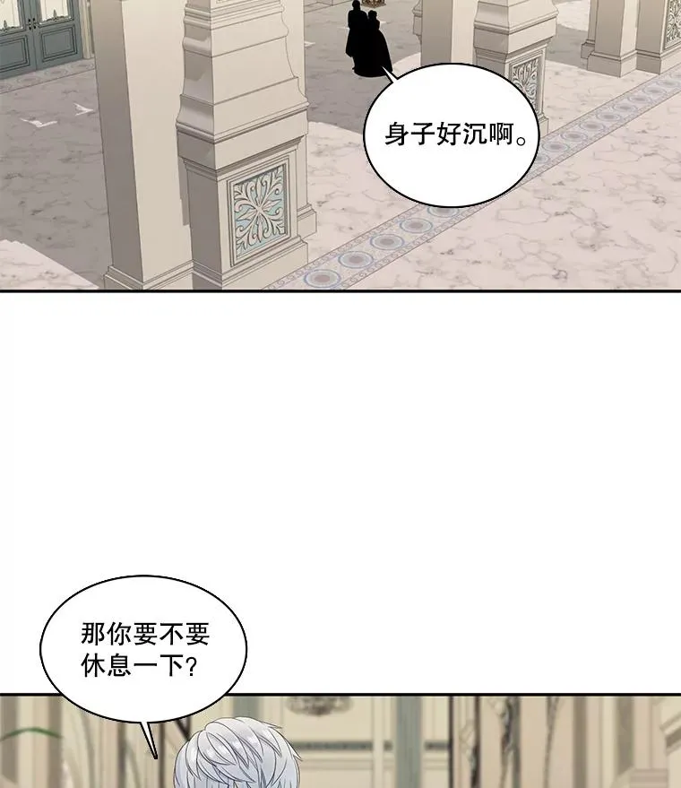 58.真相 第32页