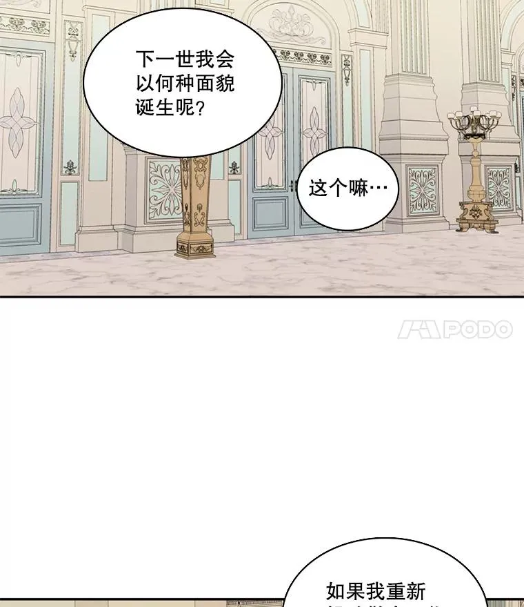 58.真相 第41页