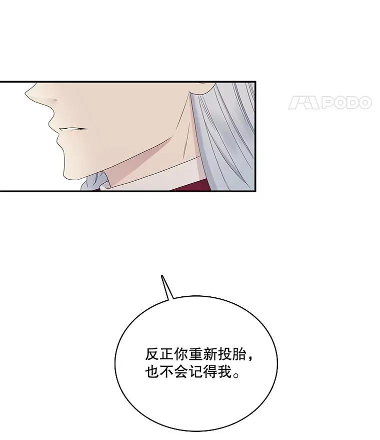 58.真相 第45页