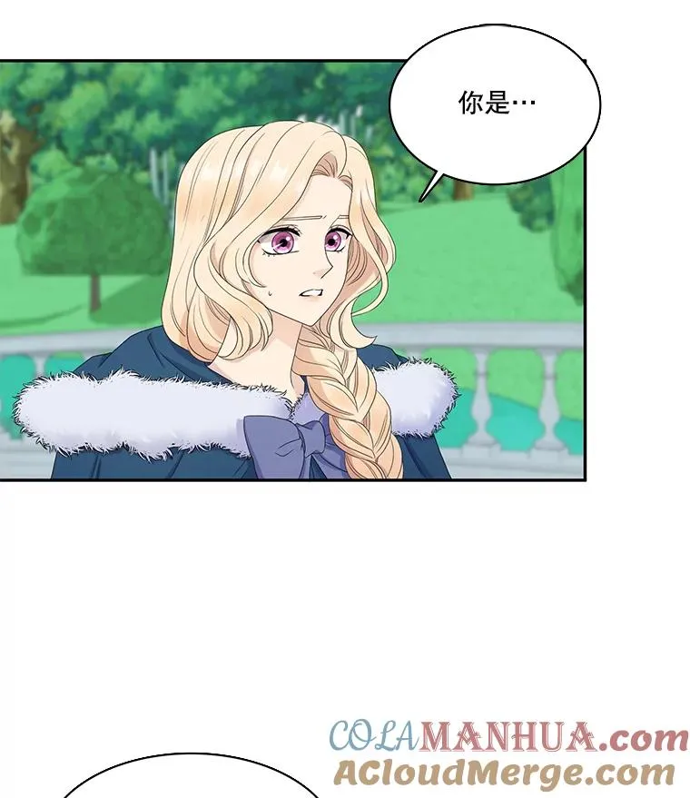 58.真相 第61页