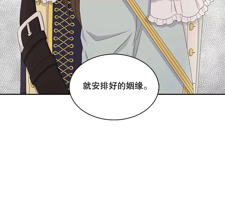 58.真相 第74页