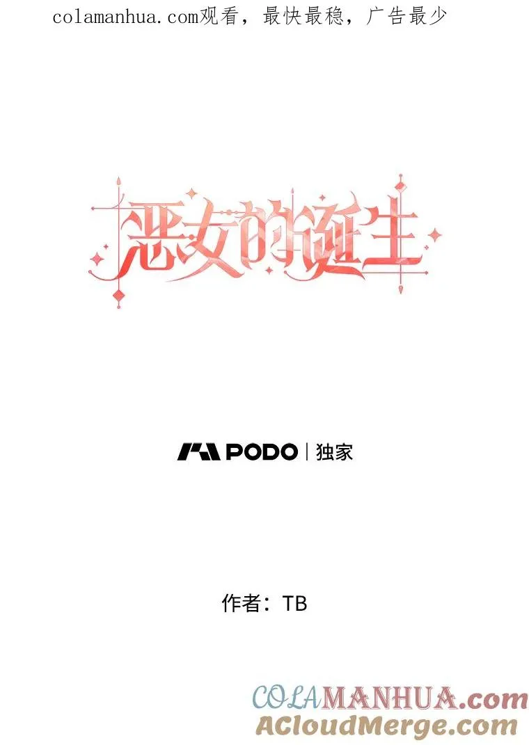 59.倒计时 第1页