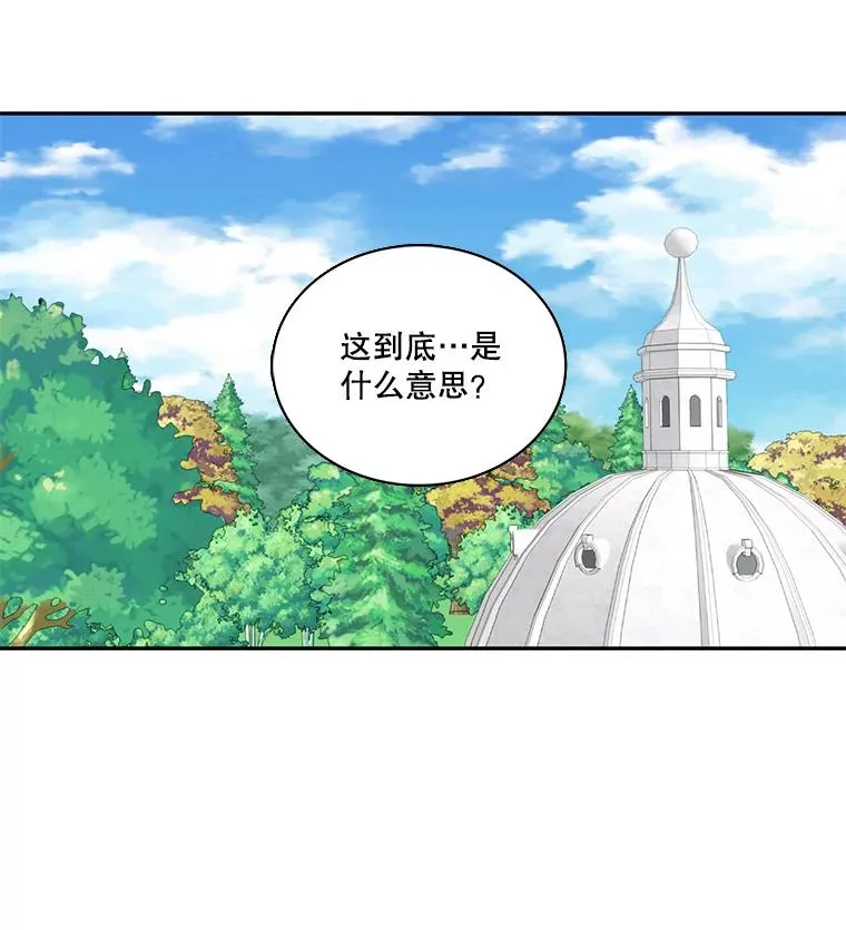 59.倒计时 第2页