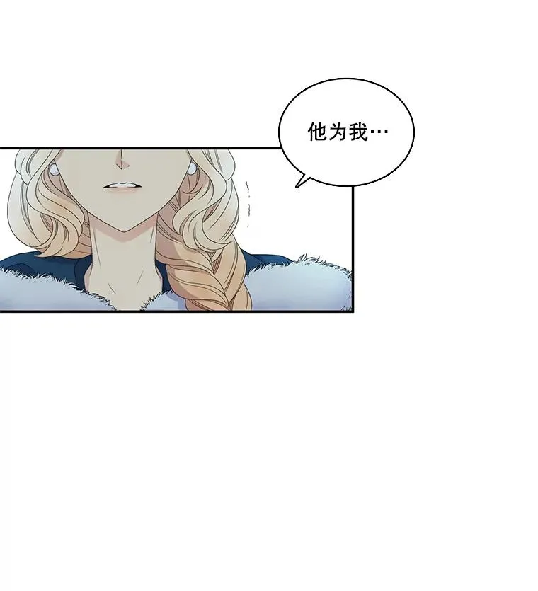59.倒计时 第3页