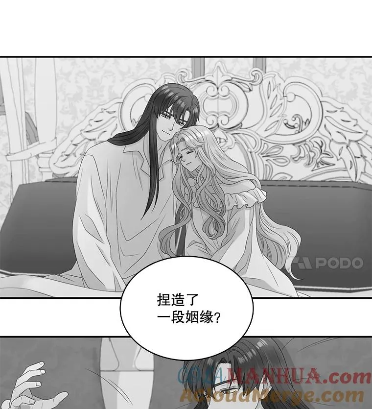 59.倒计时 第4页