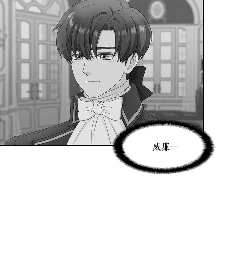 59.倒计时 第6页