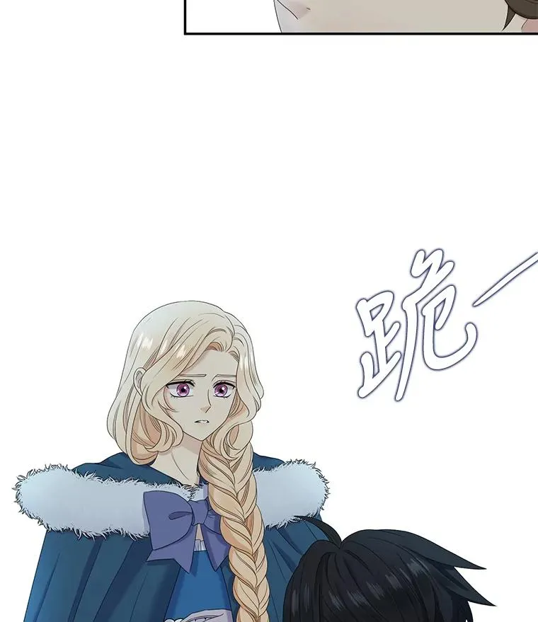 59.倒计时 第9页