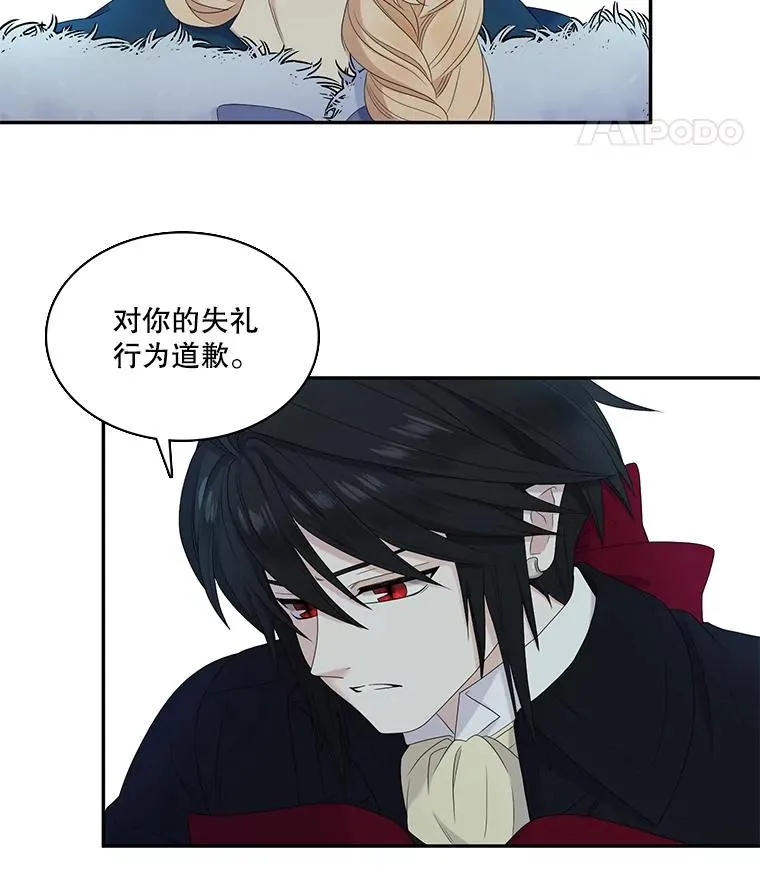 59.倒计时 第12页