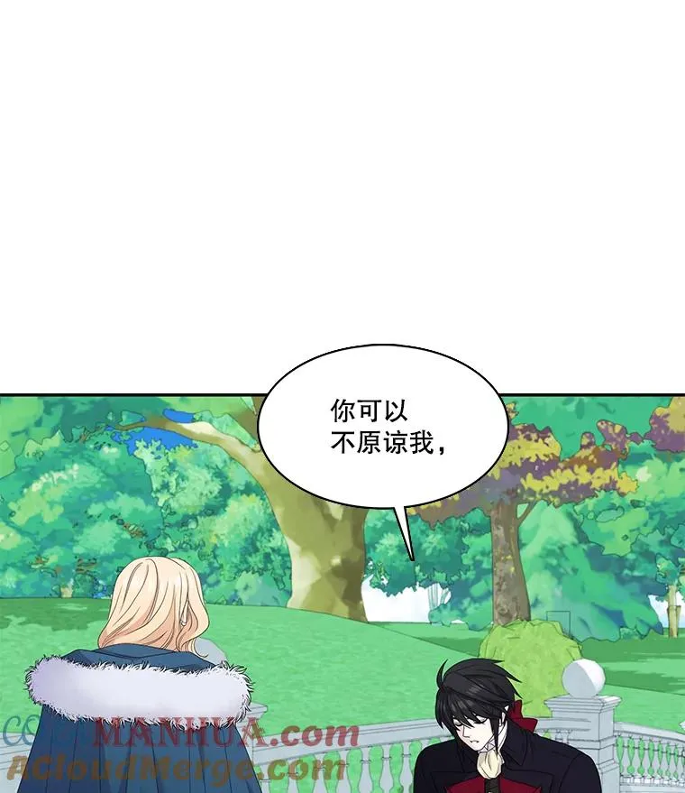 59.倒计时 第13页