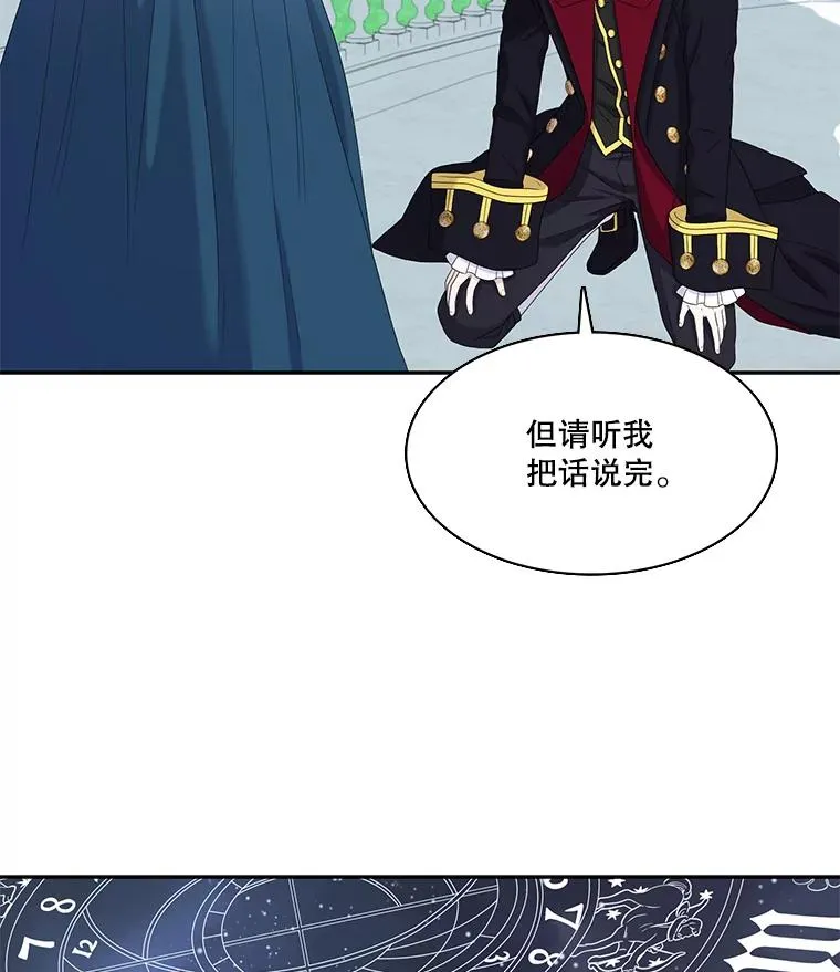 59.倒计时 第14页