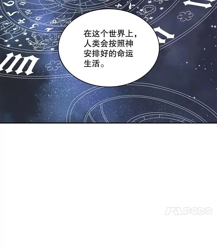 59.倒计时 第15页