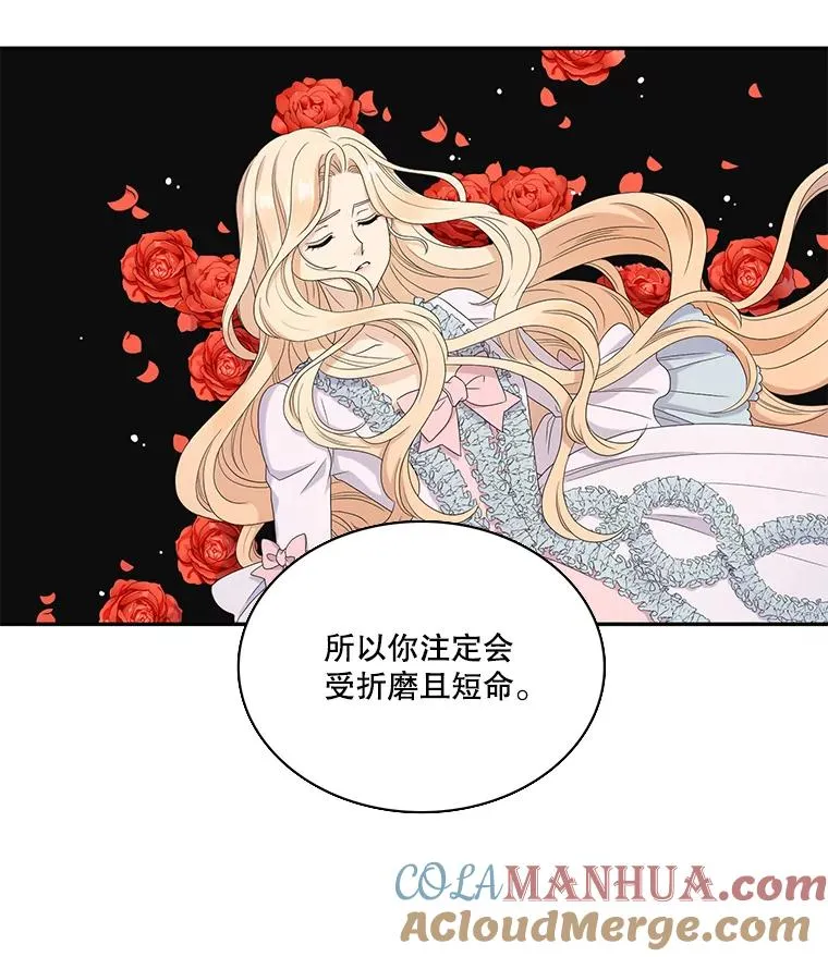 59.倒计时 第16页