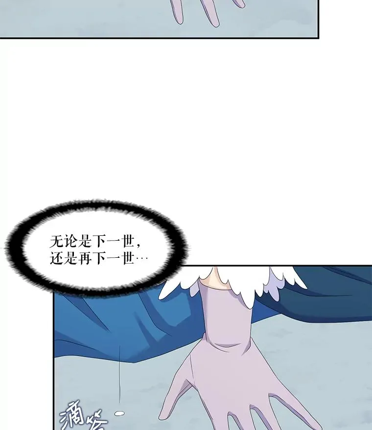 59.倒计时 第27页