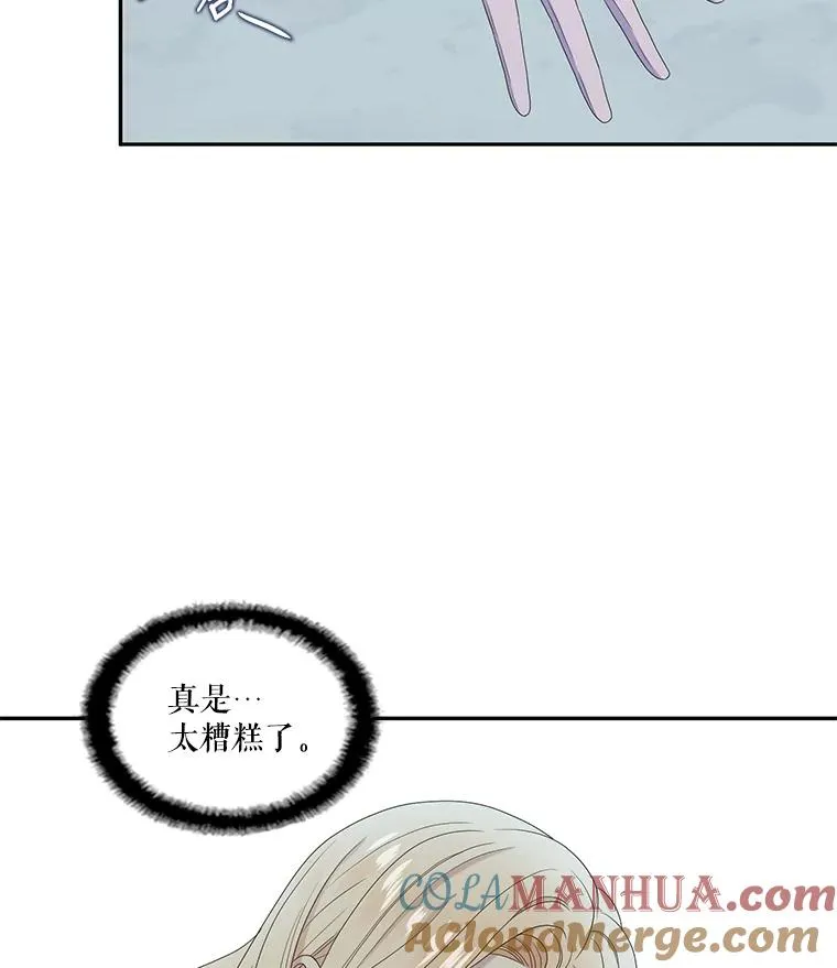59.倒计时 第28页