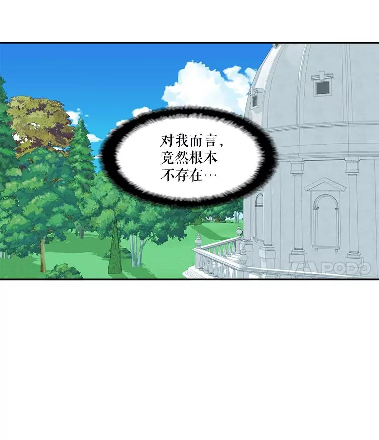 59.倒计时 第30页